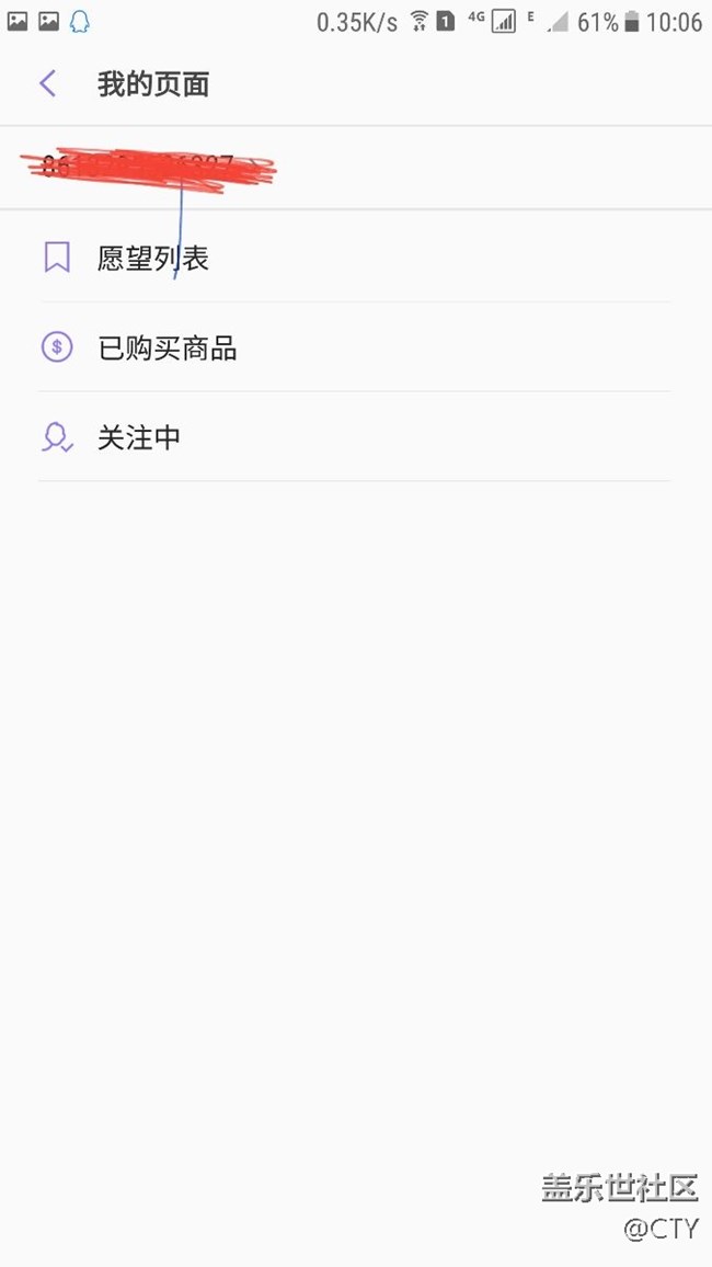 三星主題商店更新 n5親測可用，新加入個人頁面 4.0.60.71020