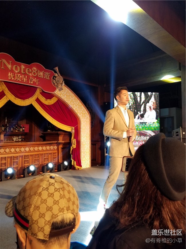 受邀出席三星電子“優(yōu)質(zhì)星青年”主題Party