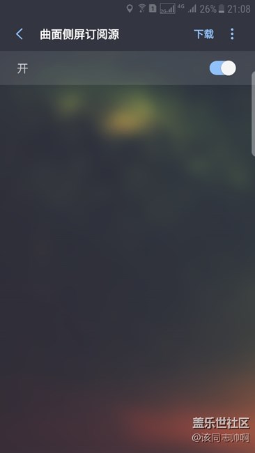 曲面?zhèn)绕劣嗛喸? title=