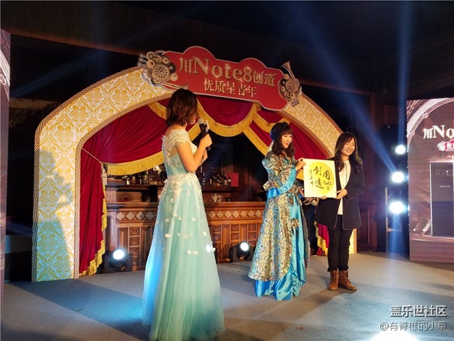 受邀出席三星電子“優(yōu)質(zhì)星青年”主題Party