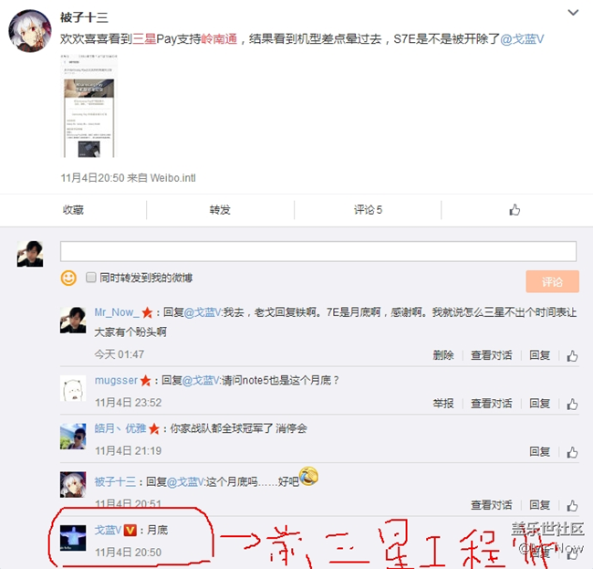 嶺南通！內(nèi)附注意事項(xiàng)和我大7姨上嶺南通時(shí)間！還有東莞。