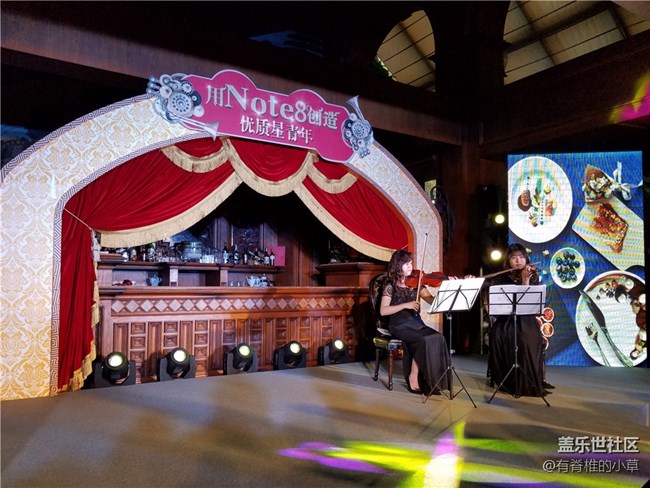 受邀出席三星電子“優(yōu)質(zhì)星青年”主題Party