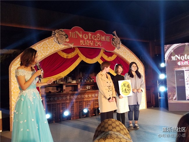 受邀出席三星電子“優(yōu)質(zhì)星青年”主題Party