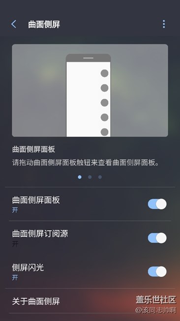 曲面?zhèn)绕劣嗛喸? title=