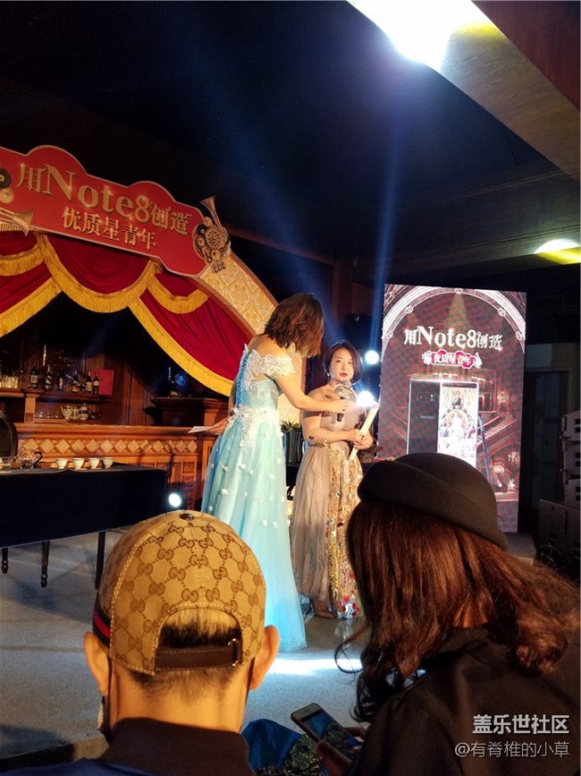 受邀出席三星電子“優(yōu)質(zhì)星青年”主題Party