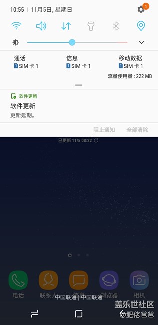 求助，如何消除這個(gè)提醒？