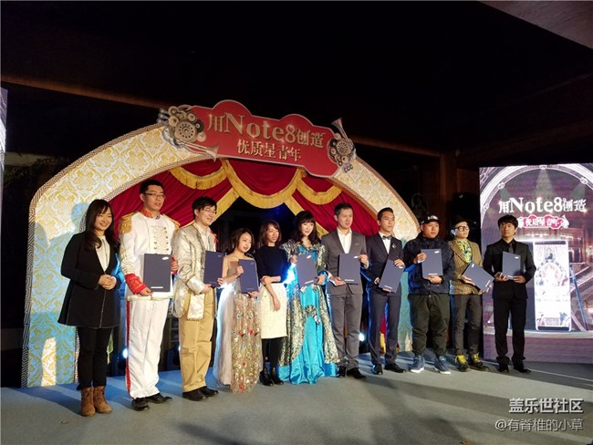 受邀出席三星電子“優(yōu)質(zhì)星青年”主題Party