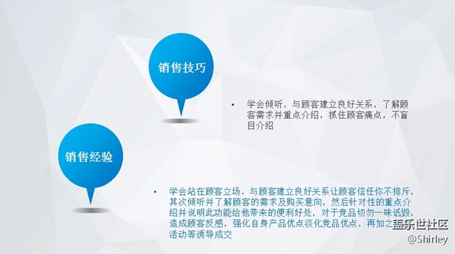 合肥區(qū)域菁英隊(duì)-高志-Note8我看行