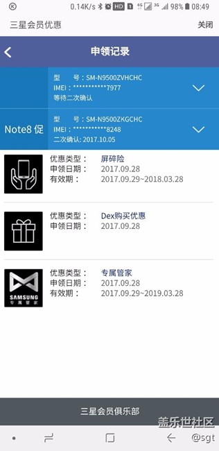型號ZVHCHC與ZKGCHC什么區(qū)別？