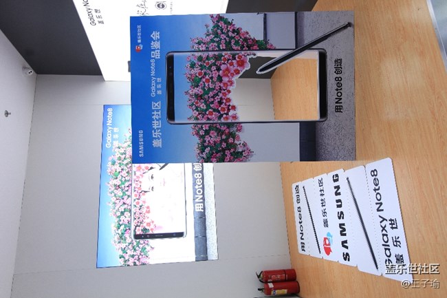 Note8品鑒會回顧