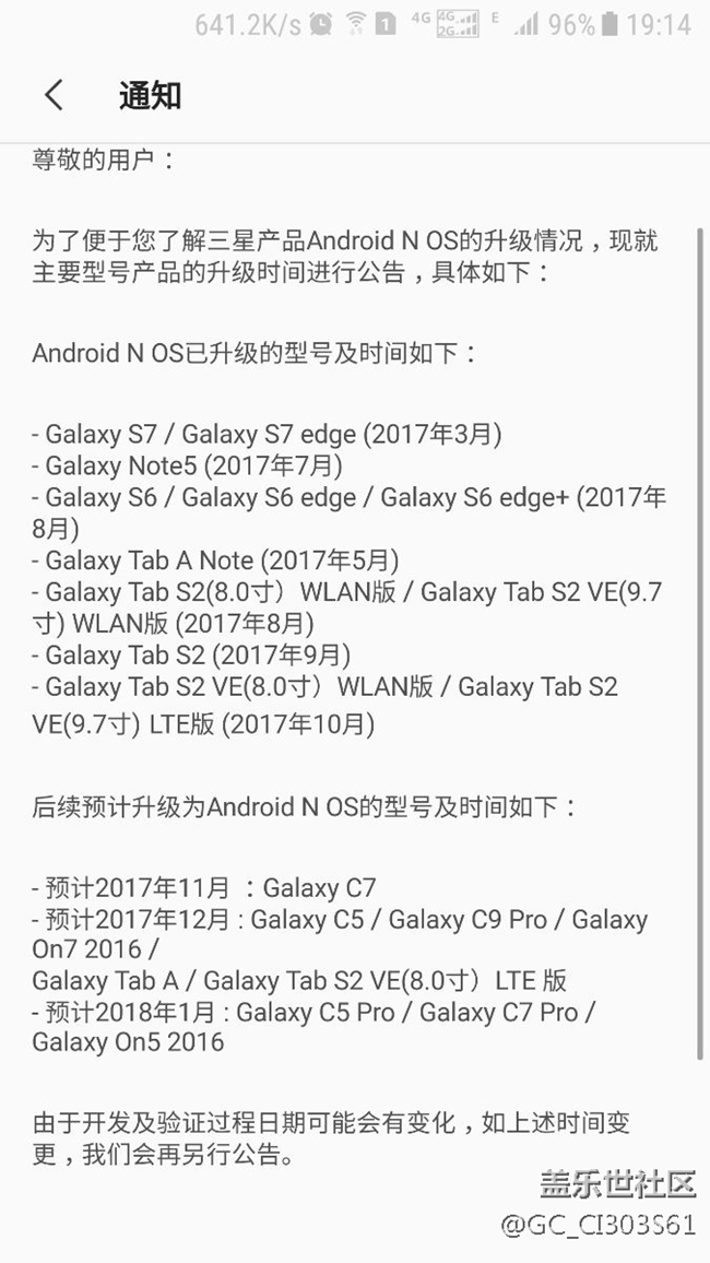 不說8.0公告，說這個(gè)干嘛