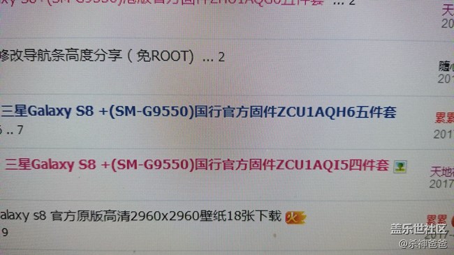 ZCU1AQDF收不到更新刷成ZCU1AQJ8成功更新