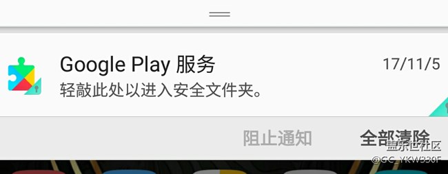 這個是管理什么的，為什么總是提示我