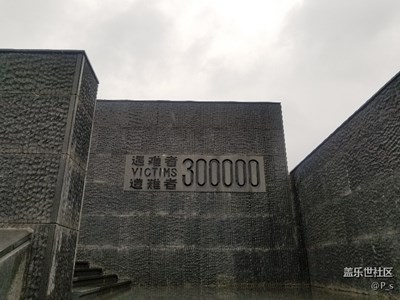 拍才知道+南京游記