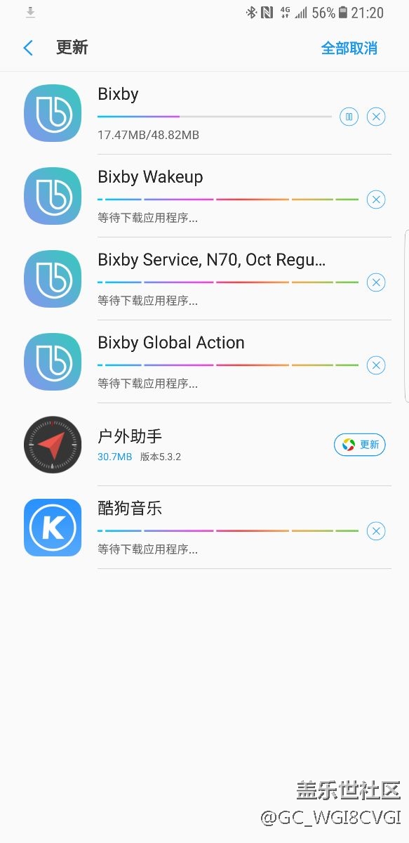不用等到8號(hào)啦