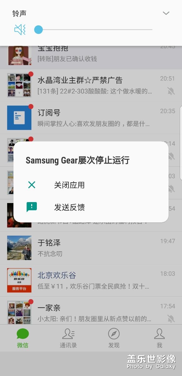 經(jīng)常死機怎么回事？