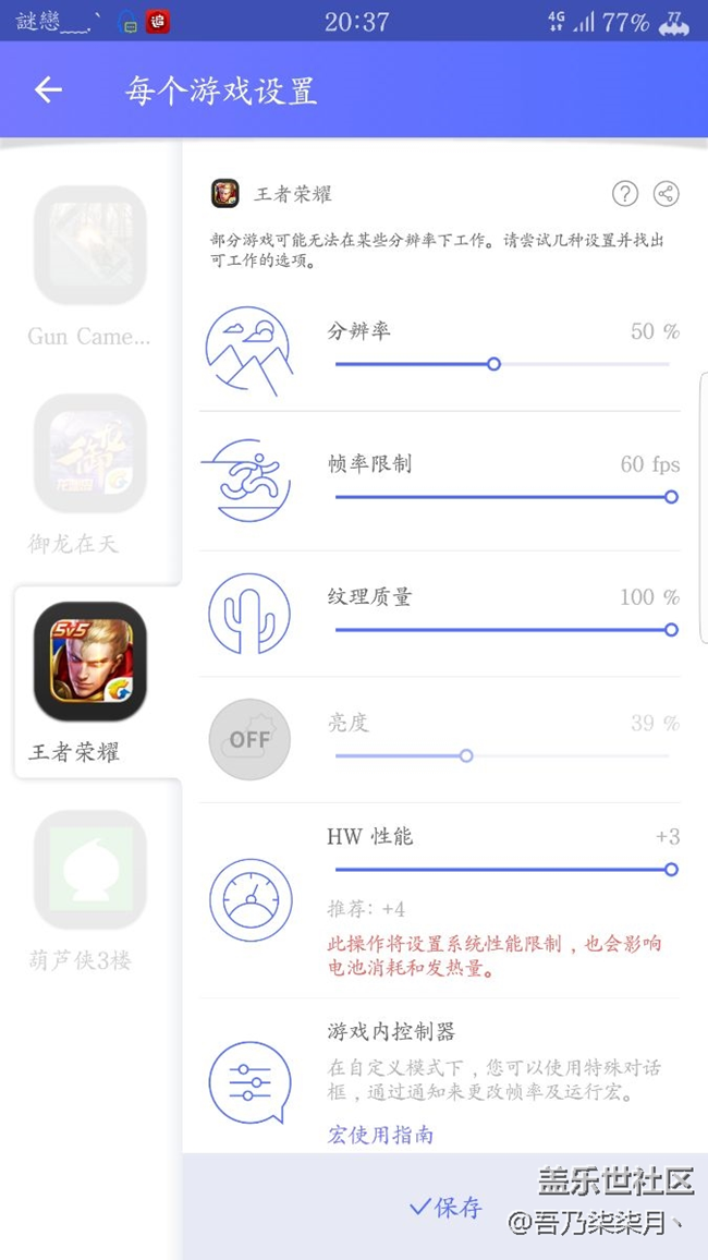 為什么調(diào)節(jié)器更新后不可以用