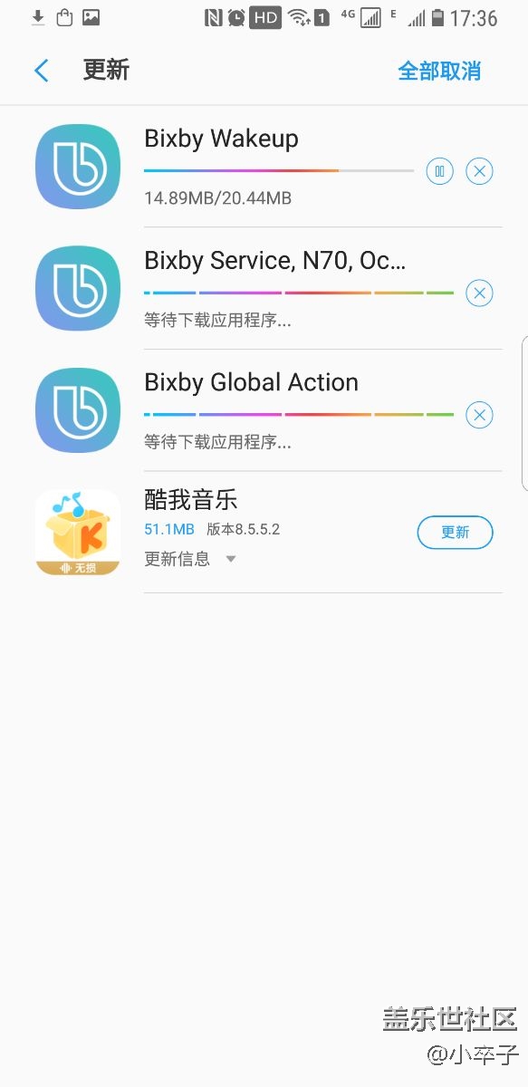 bixby終于更新了