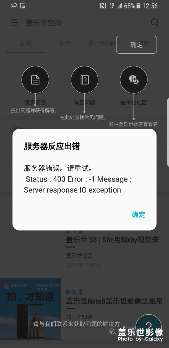 經(jīng)常死機怎么回事？