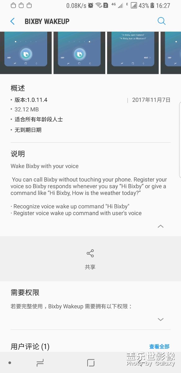 今日更新實在太多