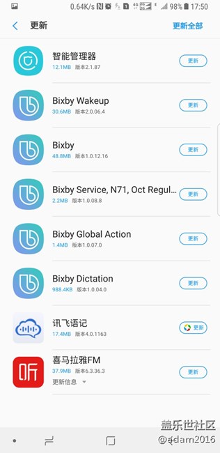 一大波更新來了