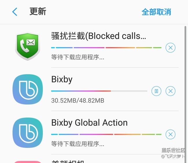 s8 港版 bixby