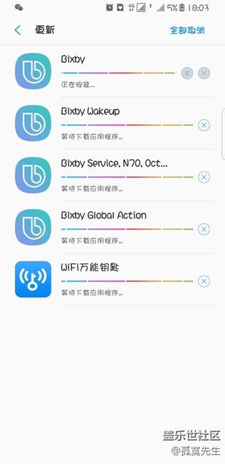 收到bixby更新的進(jìn)來看看，看看更新內(nèi)容是否相同