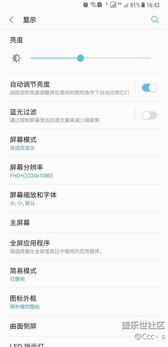 關(guān)于【屏幕縮放】問(wèn)題
