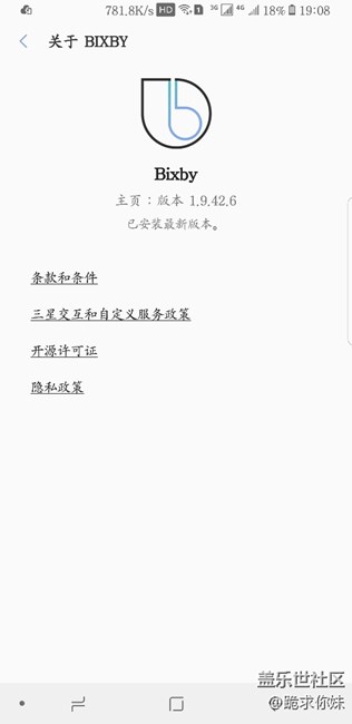 不小心把BIXBY卸載更新了！現(xiàn)在一直都是這個版本！