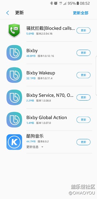 BIXBY更新
