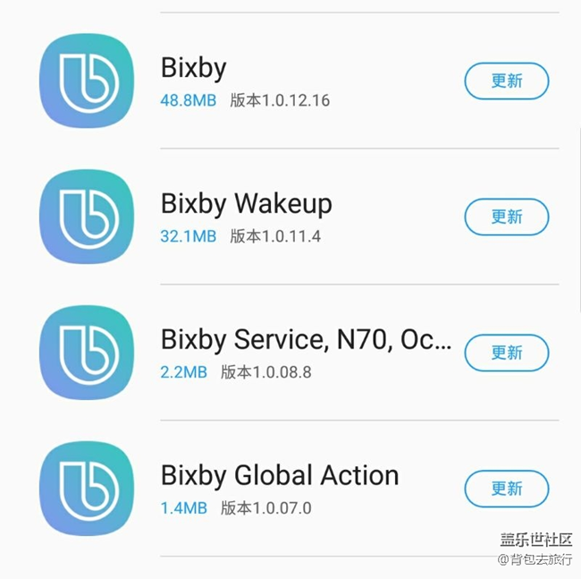 BixBy終于更新了哈