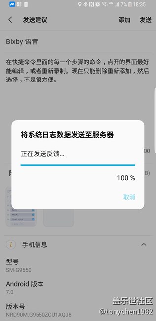 無法提交bibxy的反饋意見