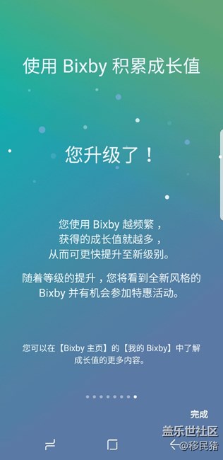 語(yǔ)音助手于今天下午開始公測(cè)了，全部的更新，注冊(cè)，開通截圖