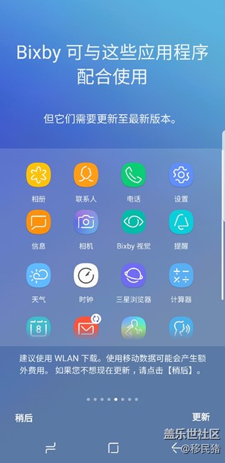 語(yǔ)音助手于今天下午開始公測(cè)了，全部的更新，注冊(cè)，開通截圖