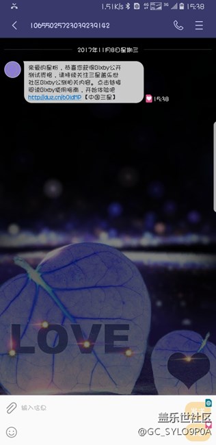 內(nèi)測(cè)原來真有短信通知！