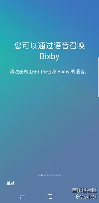 語(yǔ)音助手于今天下午開始公測(cè)了，全部的更新，注冊(cè)，開通截圖
