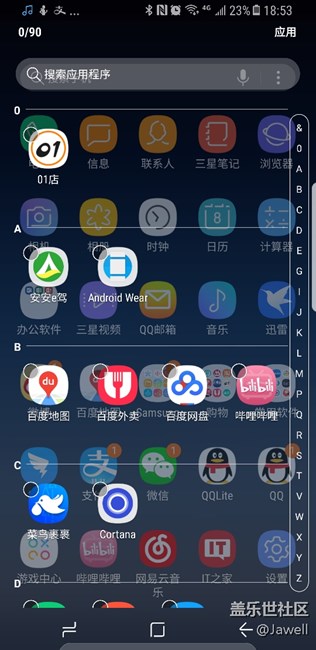 Bixby打開(kāi)隱藏應(yīng)用是出現(xiàn)界面重疊