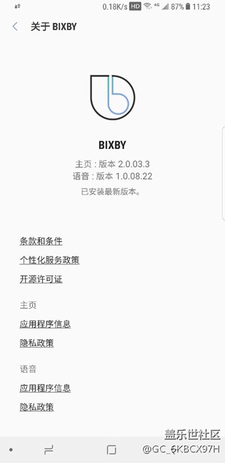 我的bixby更新了，但是沒推送我中文支持哈！看來沒這個命啊
