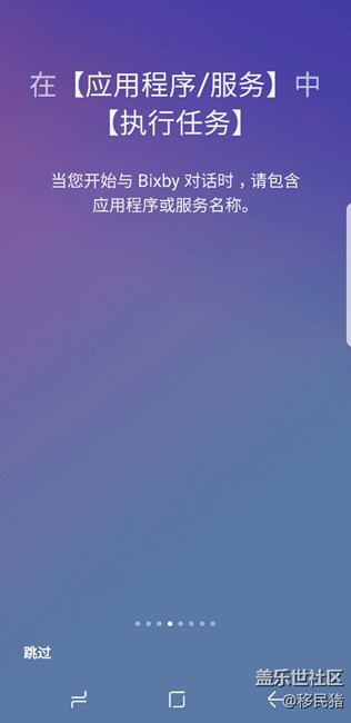 語(yǔ)音助手于今天下午開始公測(cè)了，全部的更新，注冊(cè)，開通截圖