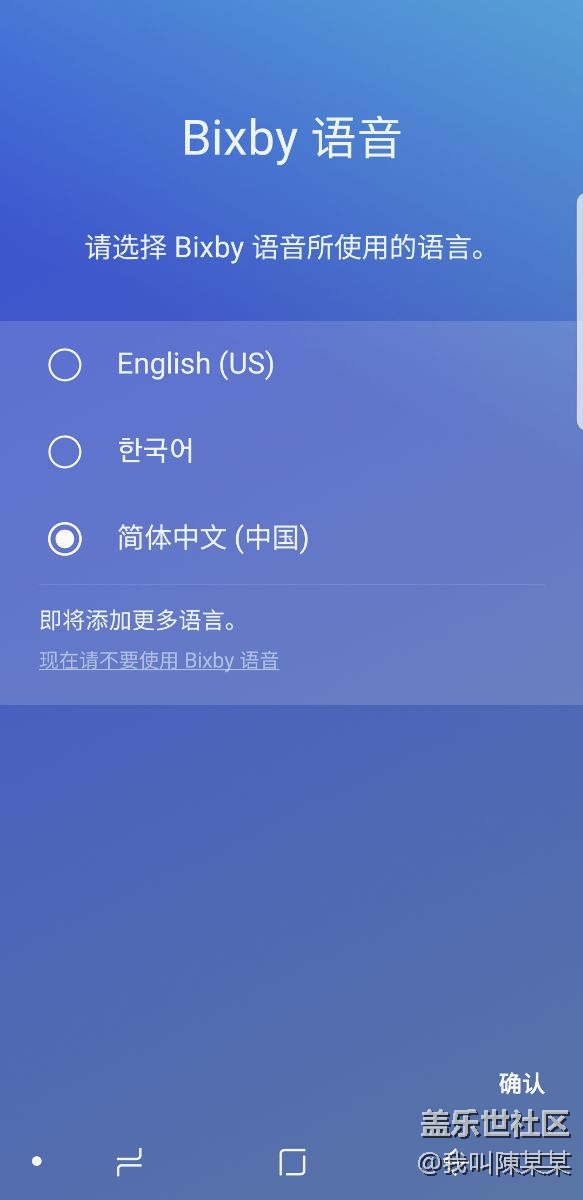 太智能了，大愛。