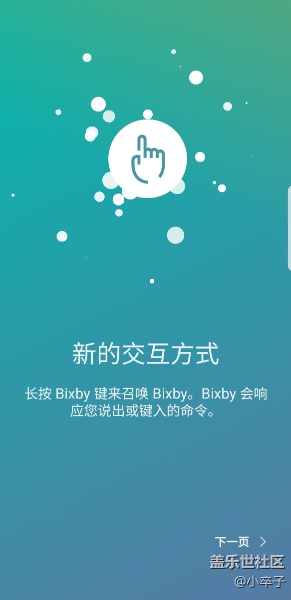 bixby可以用了，不說了，上圖