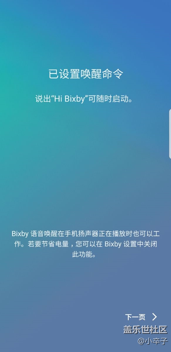 bixby可以用了，不說了，上圖