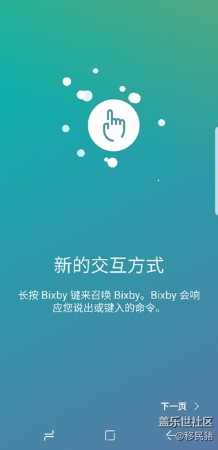語(yǔ)音助手于今天下午開始公測(cè)了，全部的更新，注冊(cè)，開通截圖