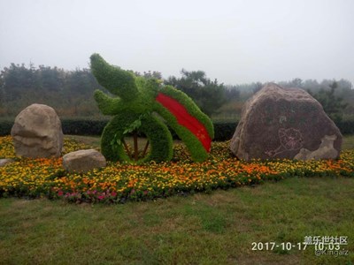 公園