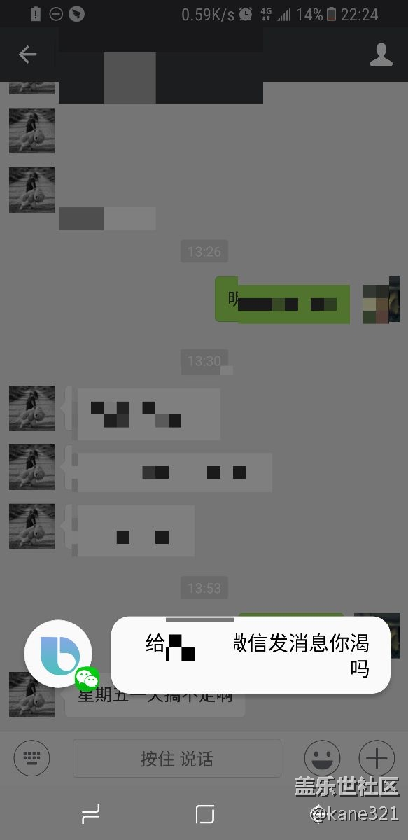 咳。。。。。試用bixby看看卡住了大家可以試試