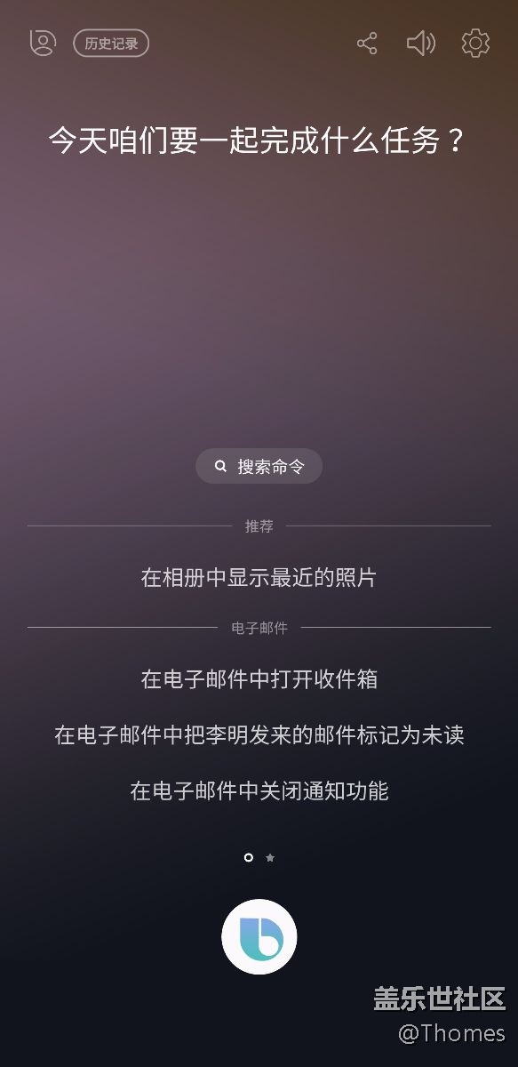 bixby總算來了！
