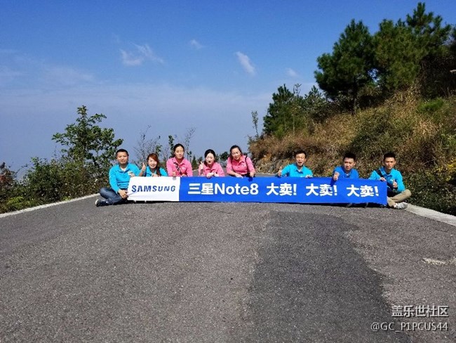 貴州分公司－凱里孔毅團隊－成功決不容易，還要加倍努力