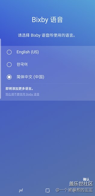 Bixby問(wèn)題太多