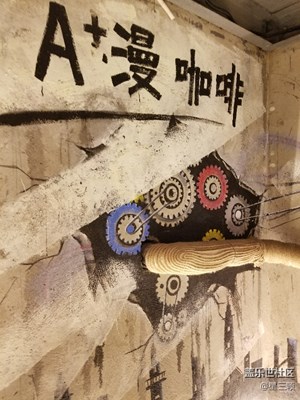 當(dāng)干了一天活，累了找個安靜的地方讓心也靜靜