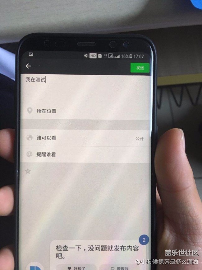 bixby聰明么？你覺得呢？